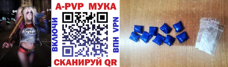 цена blacksprut как войти Alpha-PVP Соль Боровск