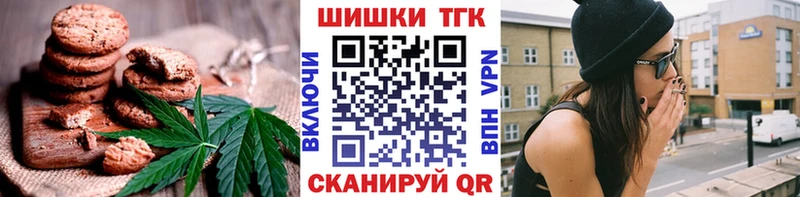 сколько стоит  Боровск  omg вход  Еда ТГК марихуана 
