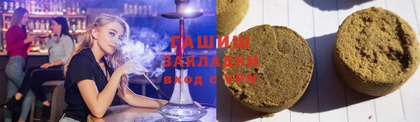 соль курить ск Беломорск