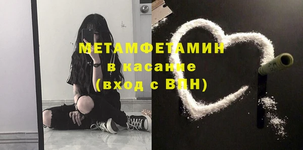 соль курить ск Беломорск