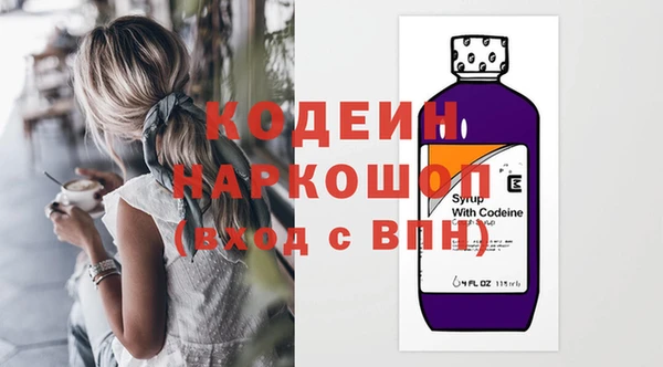 соль курить ск Беломорск