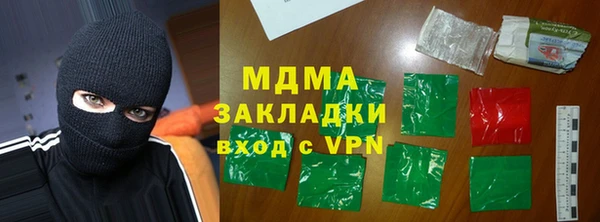 МДМА Новый Уренгой