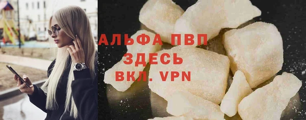 марки lsd Белоозёрский