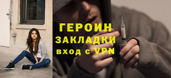 соль курить ск Беломорск