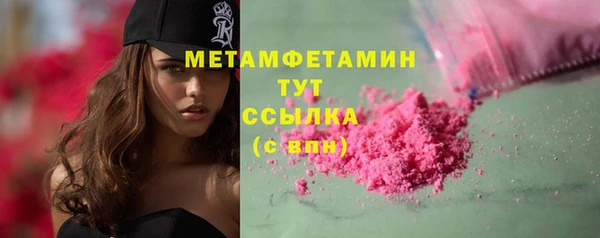 соль курить ск Беломорск
