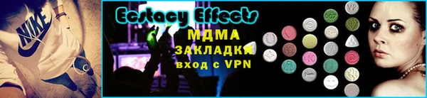 марки lsd Белоозёрский