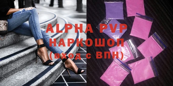 марки lsd Белоозёрский
