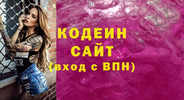марки lsd Белоозёрский