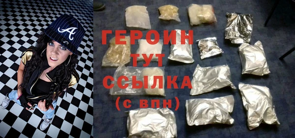 соль курить ск Беломорск