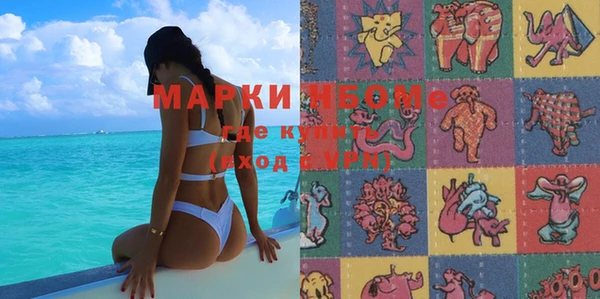 марки lsd Белоозёрский
