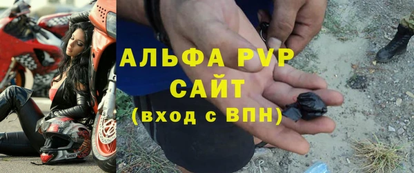 соль курить ск Беломорск