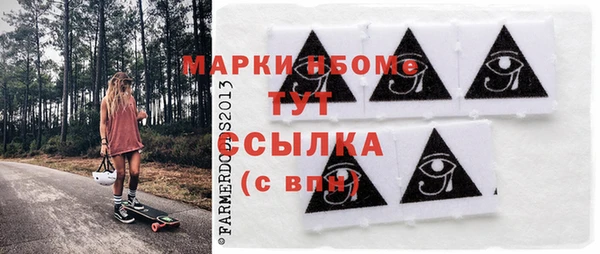 соль курить ск Беломорск