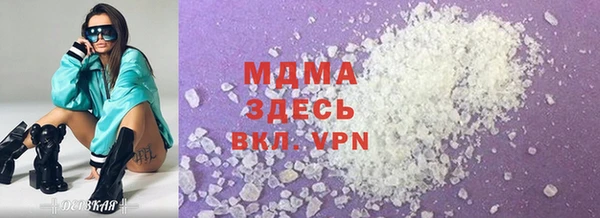 марки lsd Белоозёрский