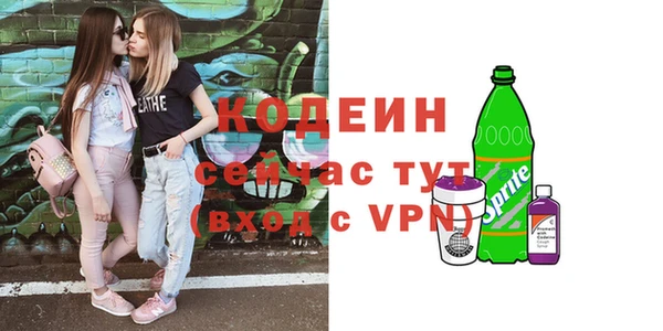 марки lsd Белоозёрский