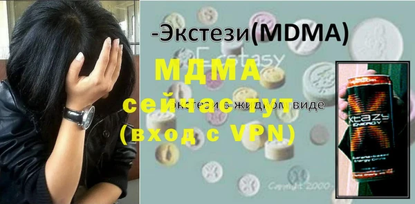 соль курить ск Беломорск