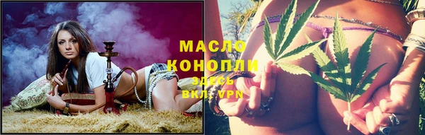 соль курить ск Беломорск