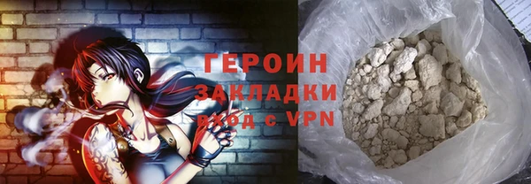 марки lsd Белоозёрский
