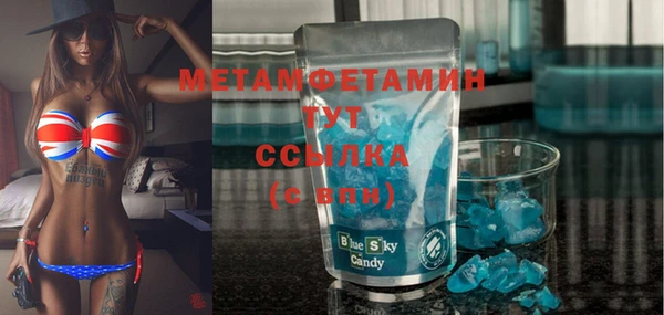 соль курить ск Беломорск