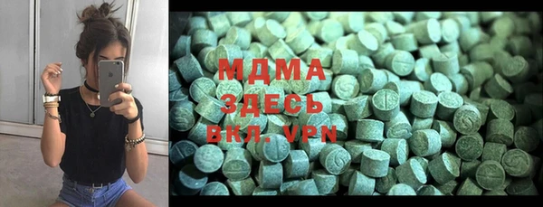 марки lsd Белоозёрский
