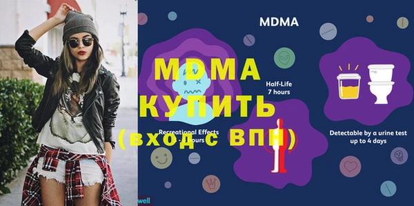 марки lsd Белоозёрский