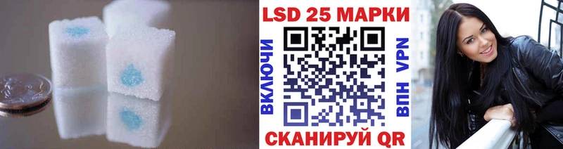 Лсд 25 экстази кислота  Боровск 
