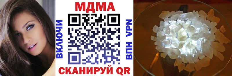 MDMA crystal  как найти   Боровск 