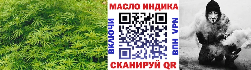 Дистиллят ТГК вейп  мега ONION  Боровск 
