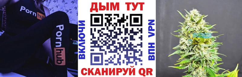 Шишки марихуана THC 21%  кракен зеркало  Боровск  купить наркотики сайты 